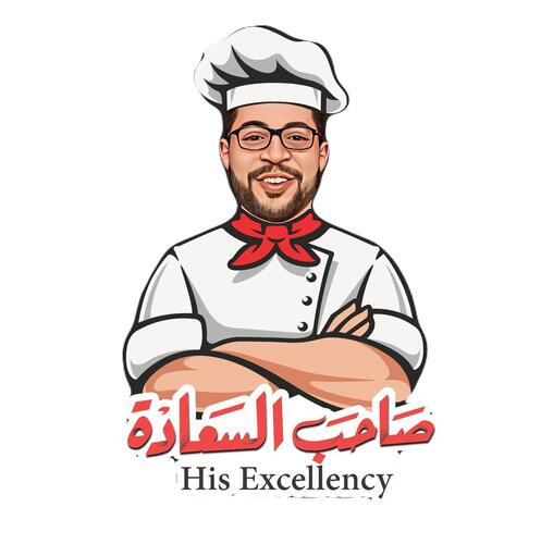 شعار المتجر